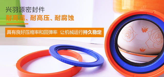 耐高溫、耐高壓、耐腐蝕